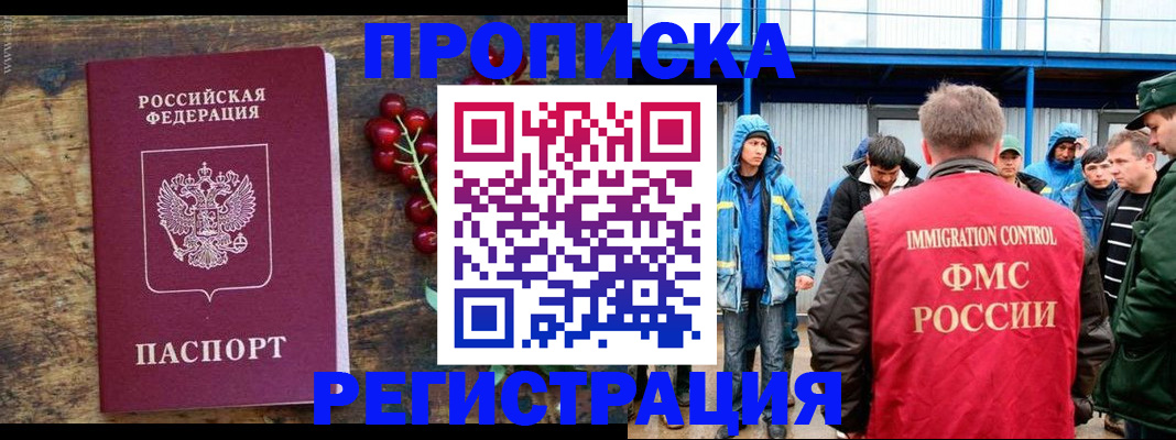 пропишу в квартире в Вытегре