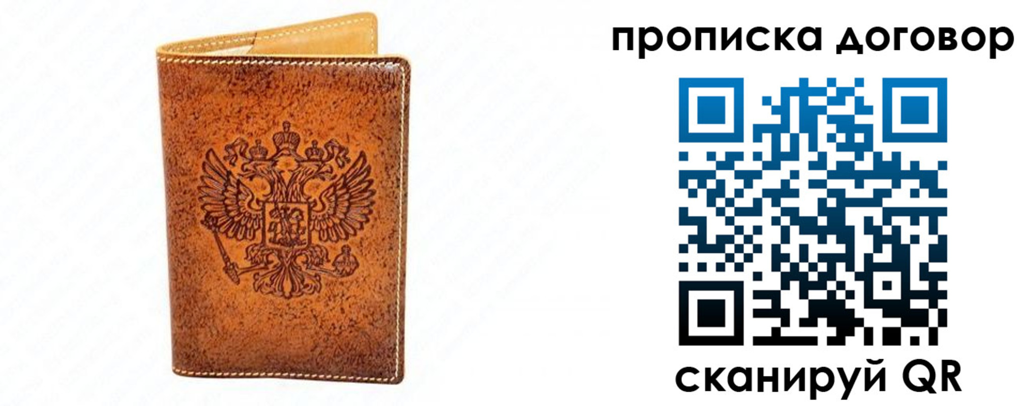 временная регистрация адрес в Вытегре