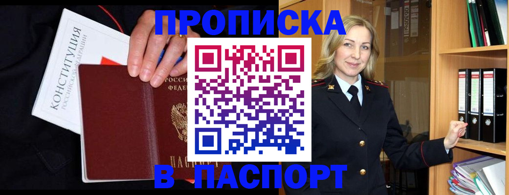регистрация для школы в Вытегре